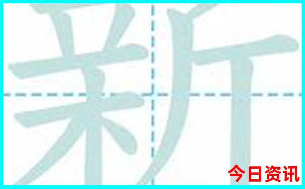 新澳门全新权威精准经验分享正版全新热议免费-2025全年免费资料大全